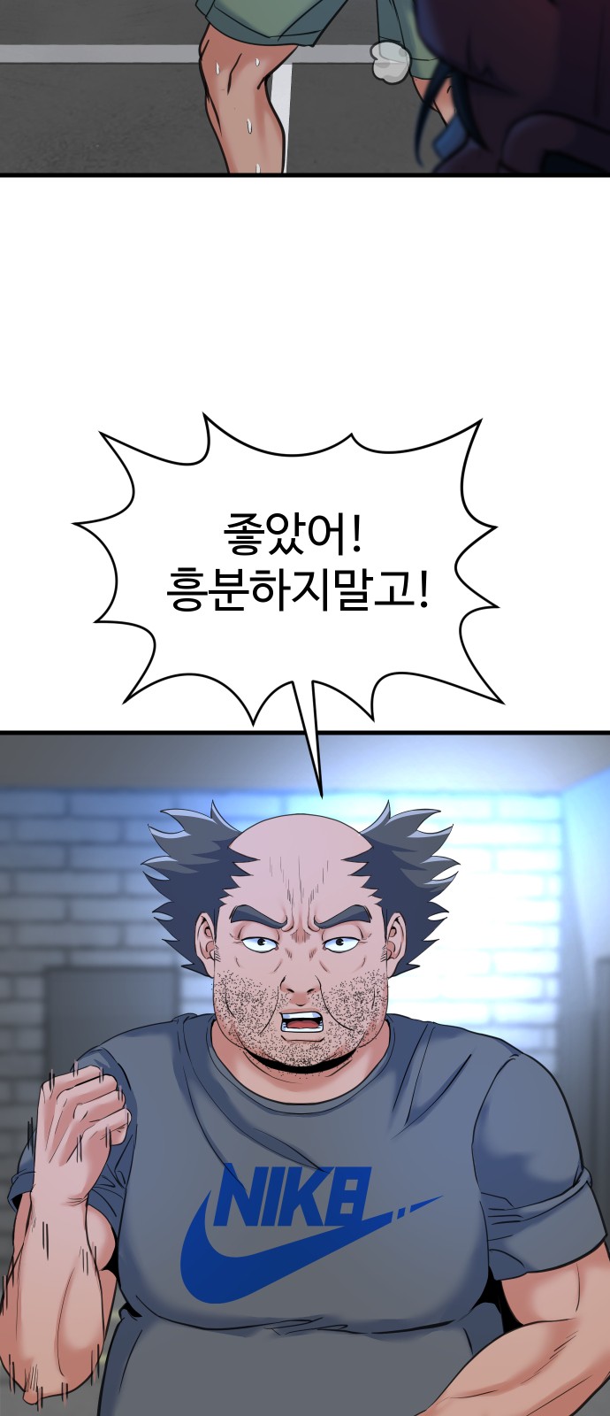 69 페이지
