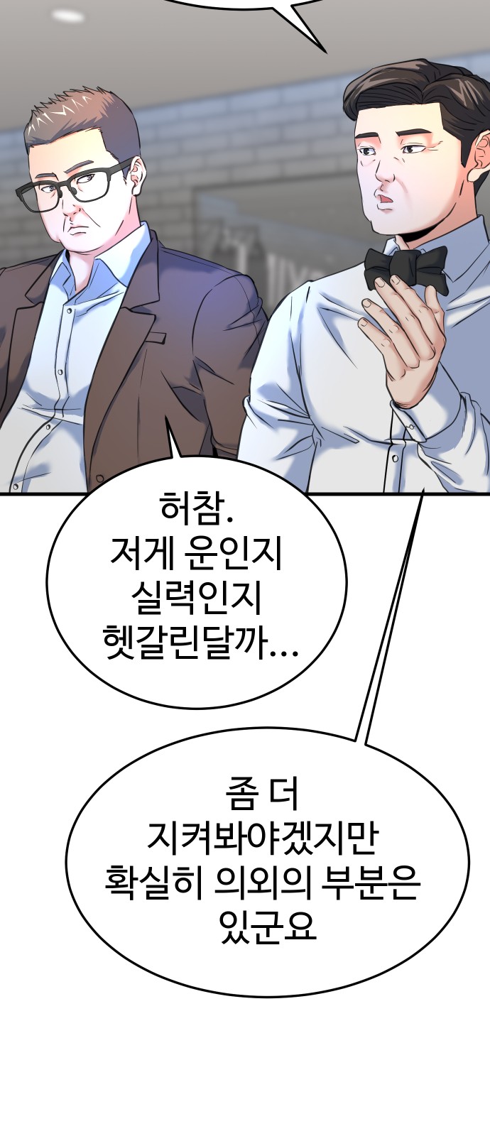 74 페이지