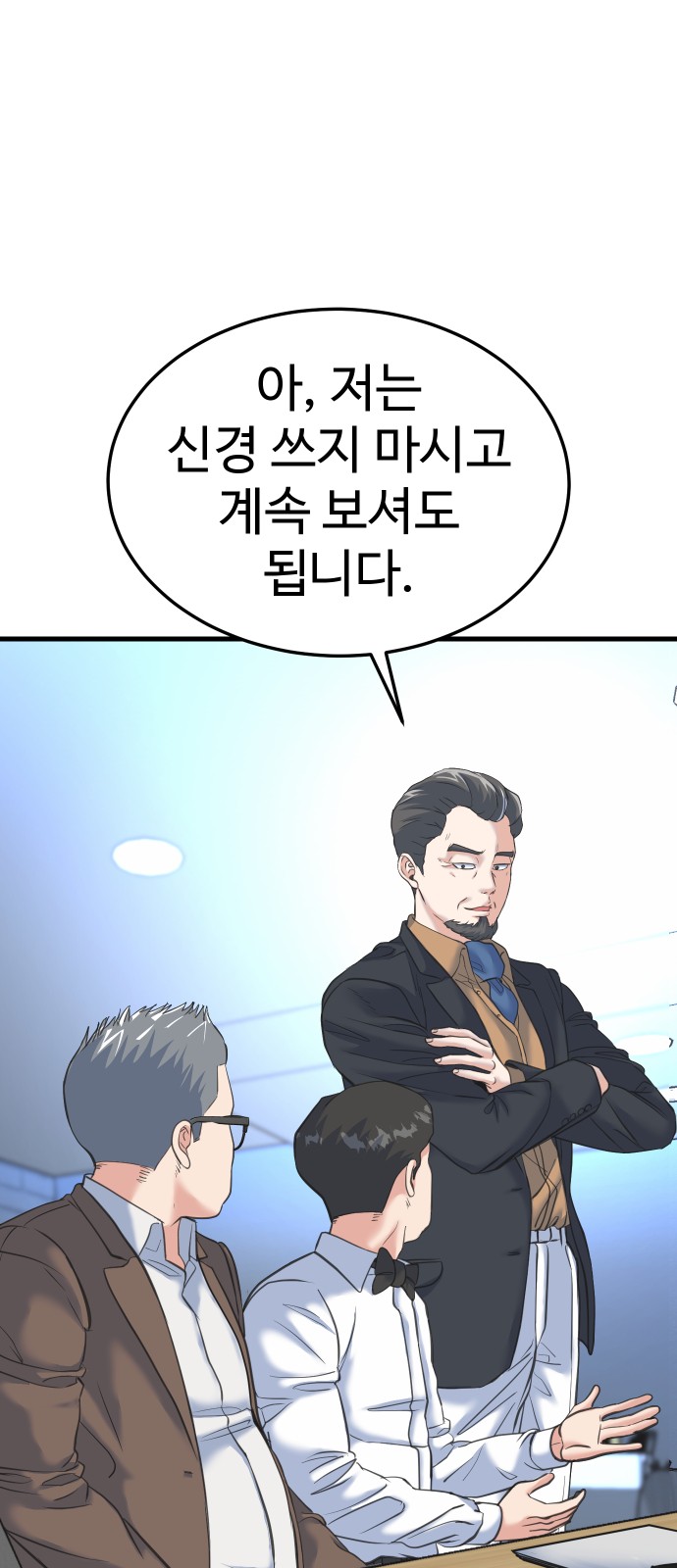 77 페이지