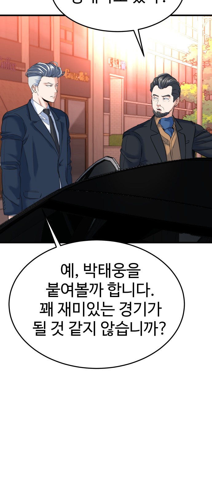 91 페이지
