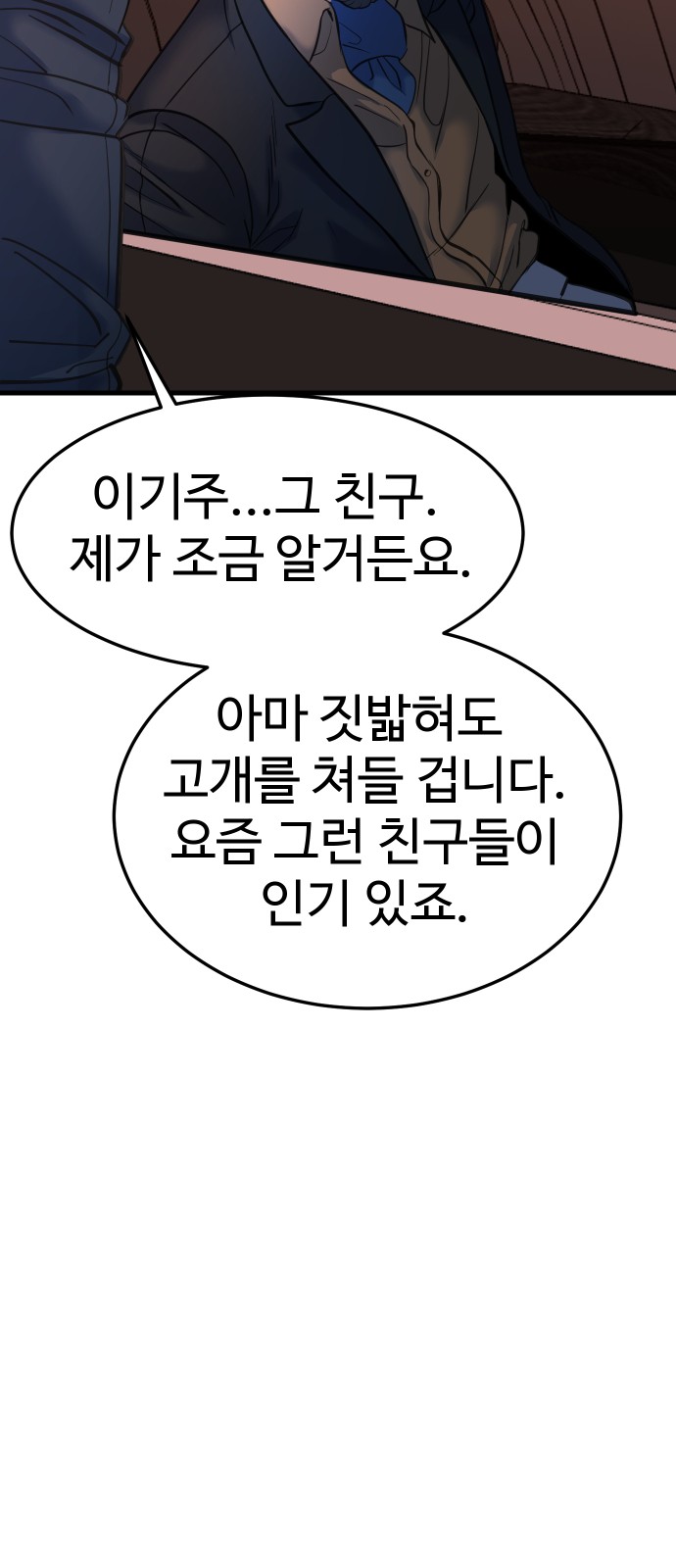93 페이지