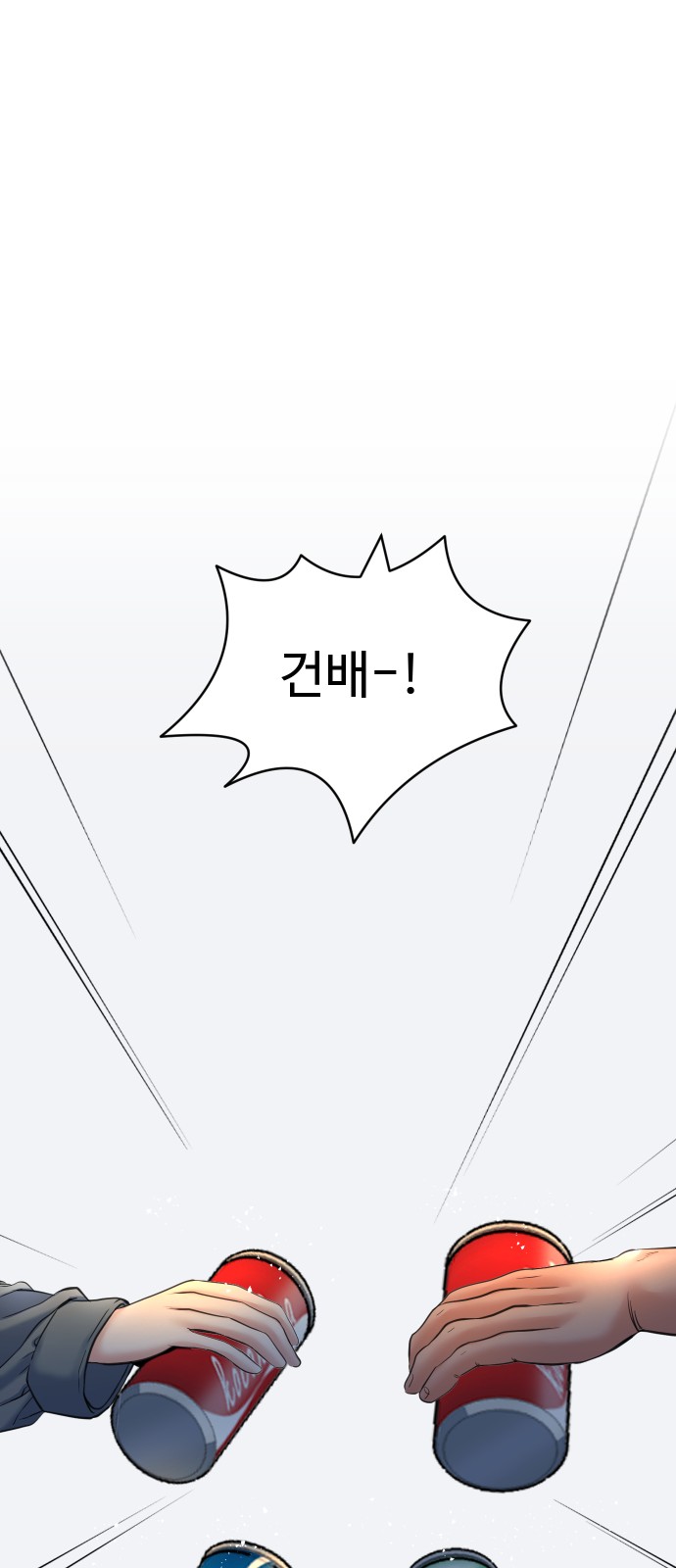 97 페이지