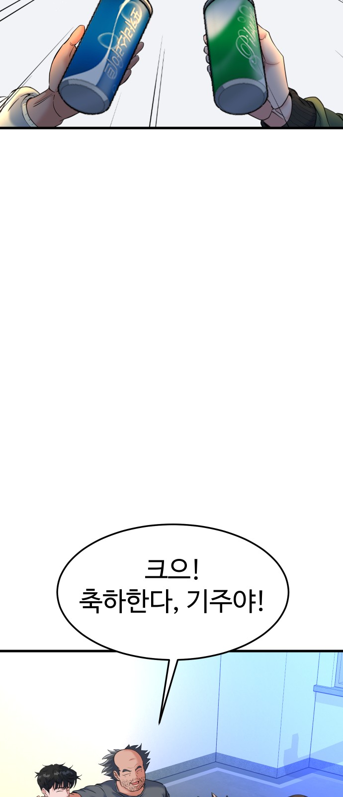 98 페이지