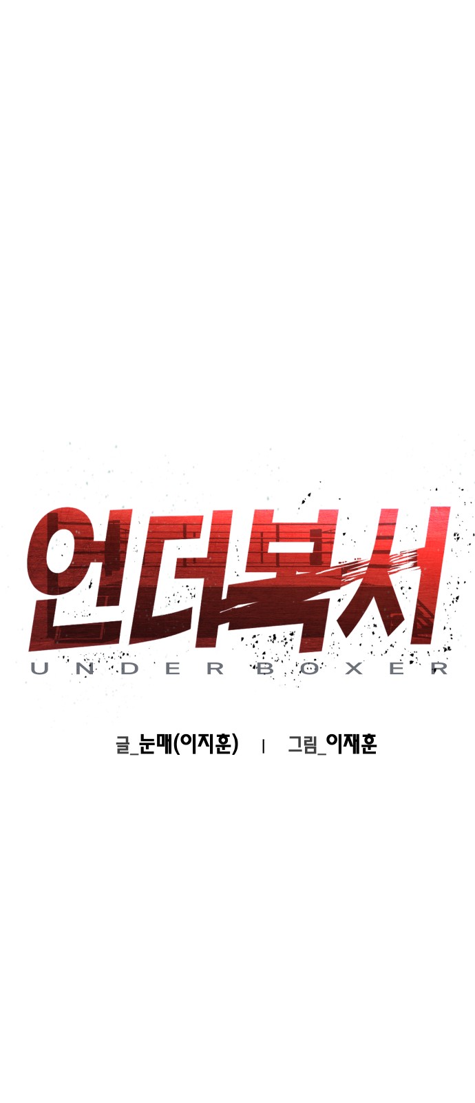 1 페이지
