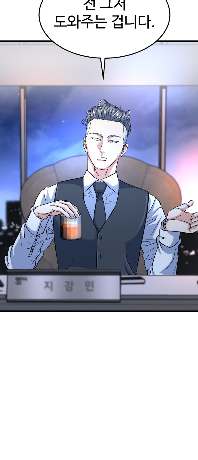 100 페이지