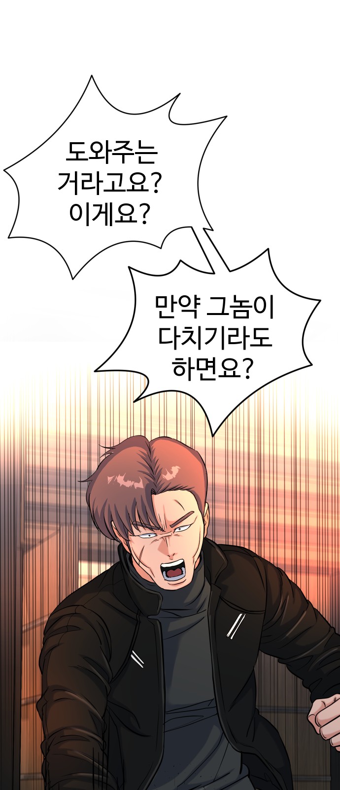 101 페이지