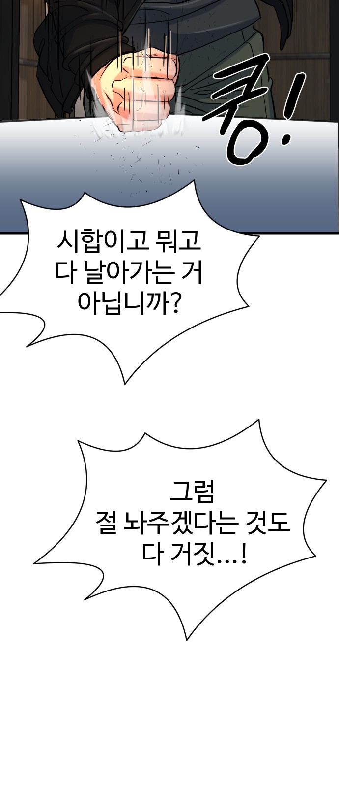 102 페이지