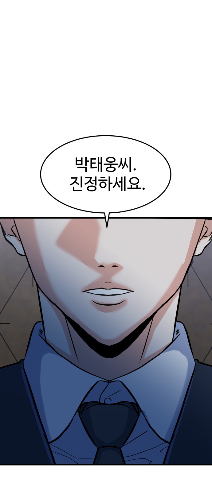 103 페이지