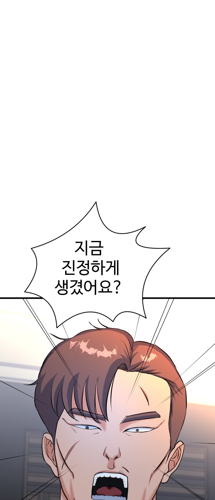 104 페이지