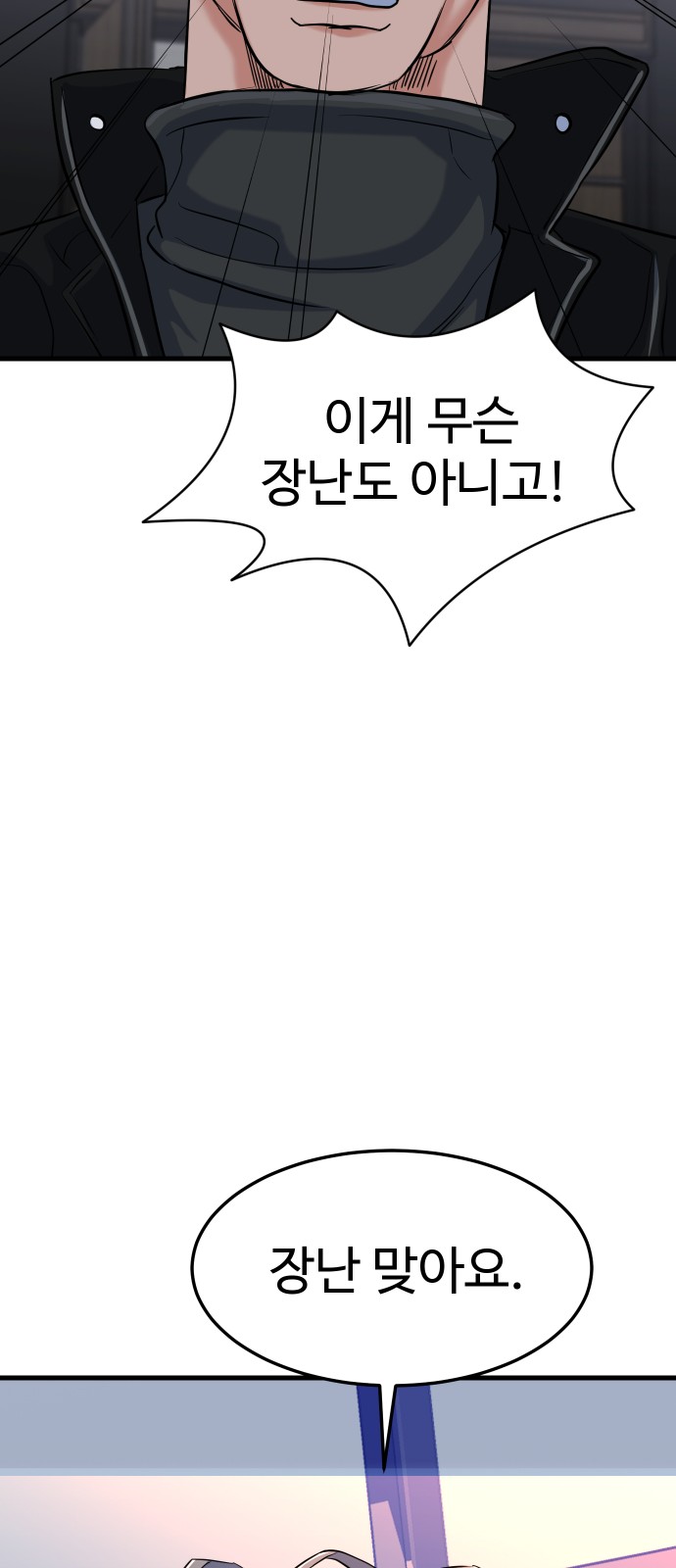 105 페이지