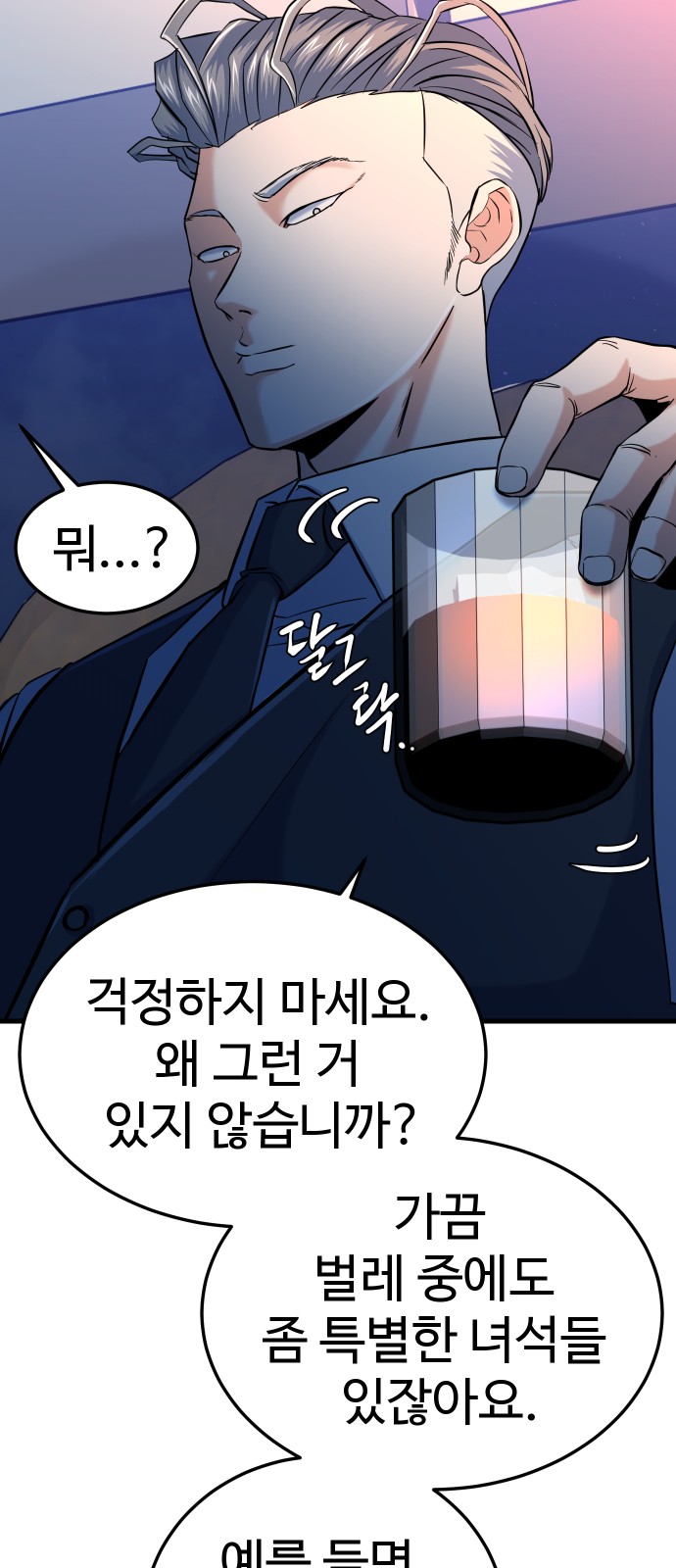 106 페이지