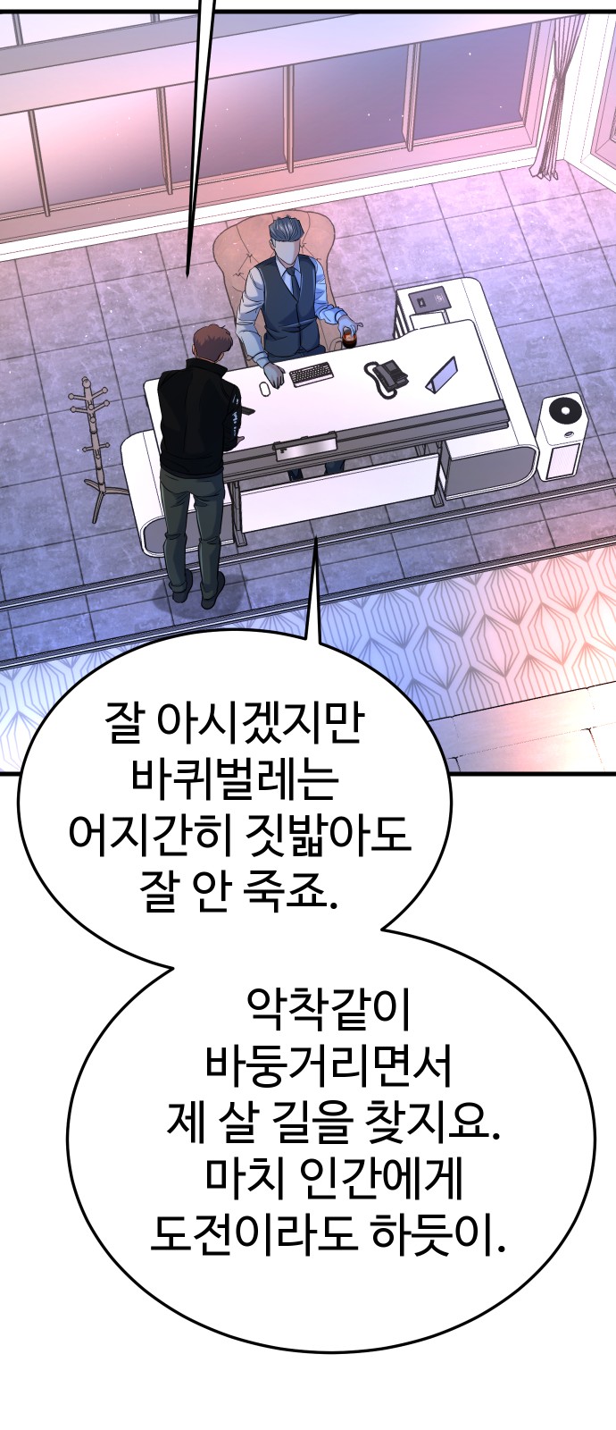 108 페이지