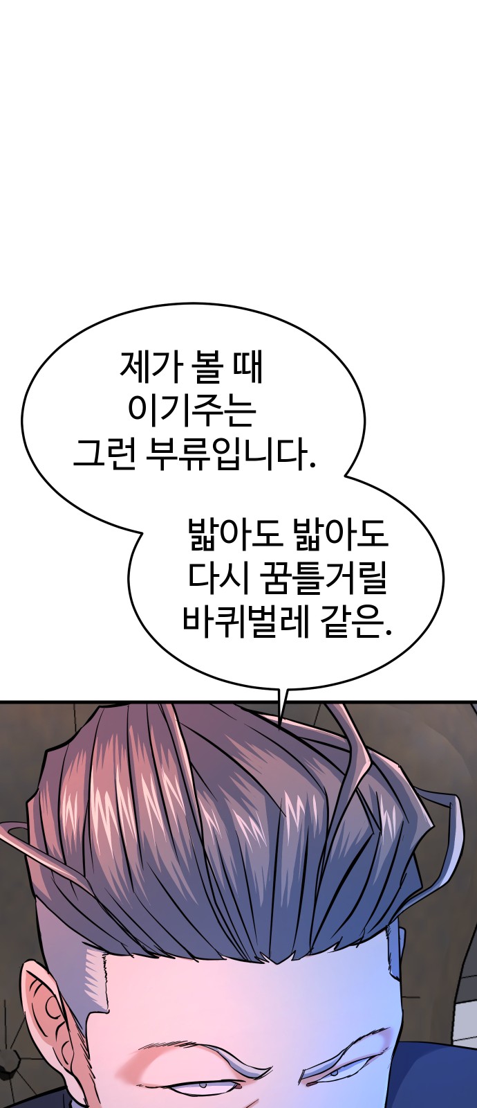 109 페이지