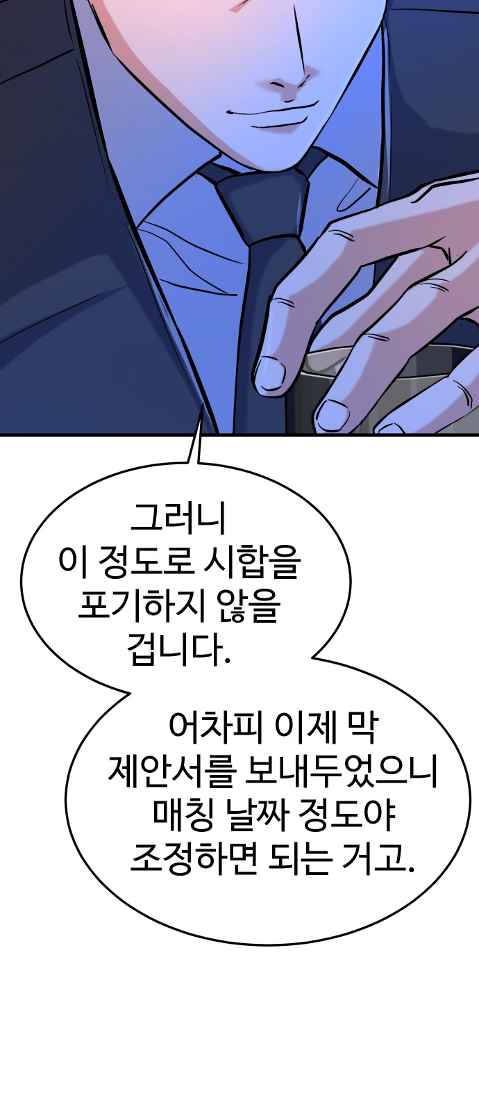 110 페이지