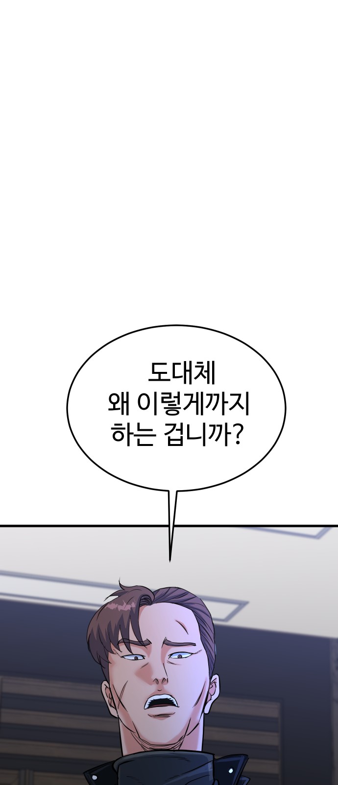 111 페이지
