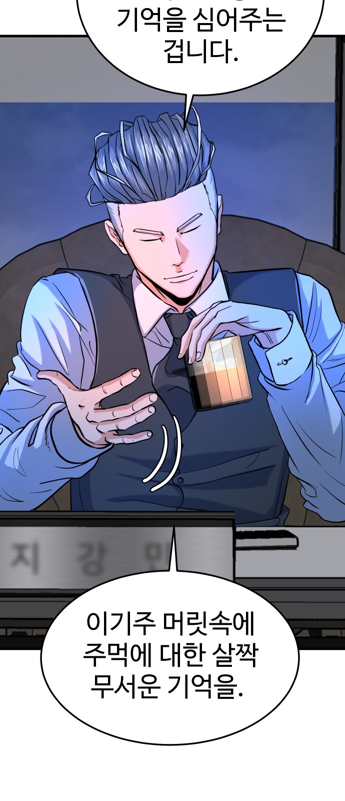 113 페이지