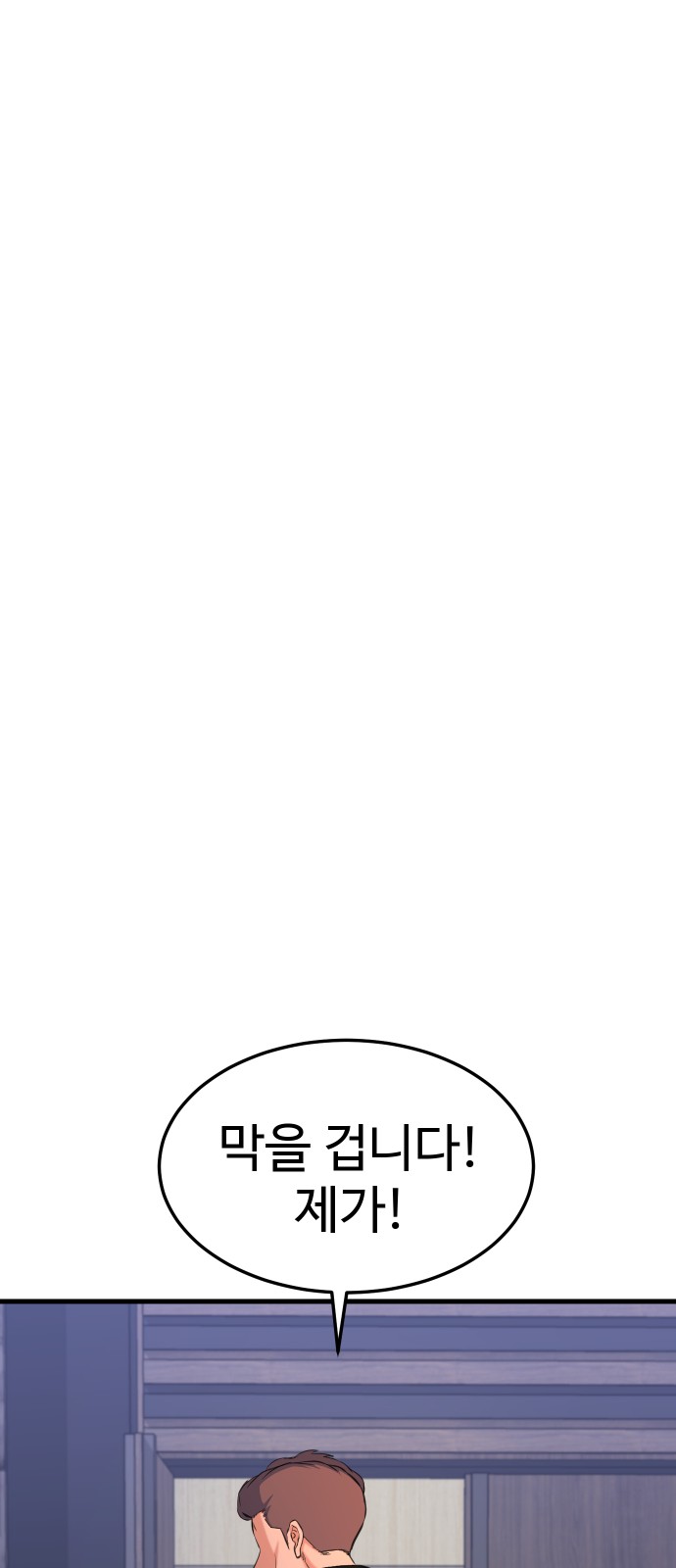 114 페이지