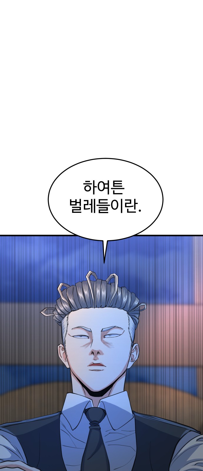 117 페이지
