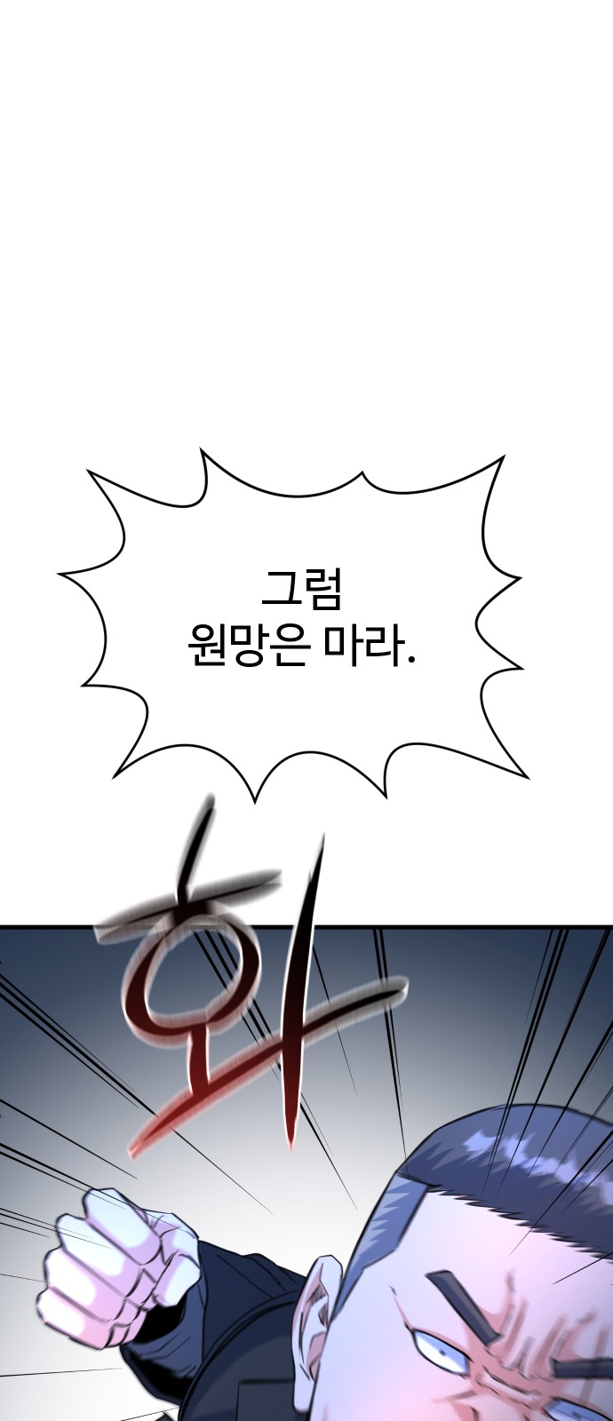 119 페이지