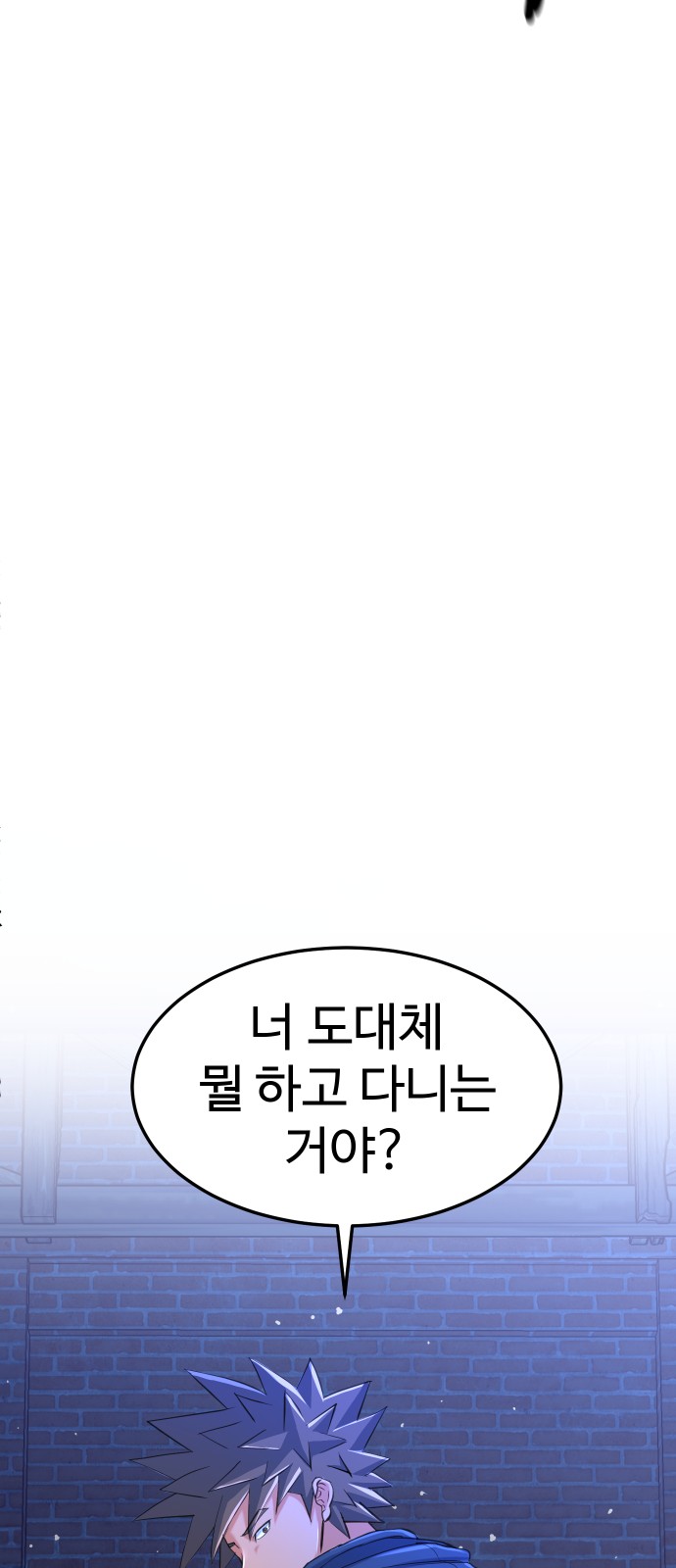 127 페이지