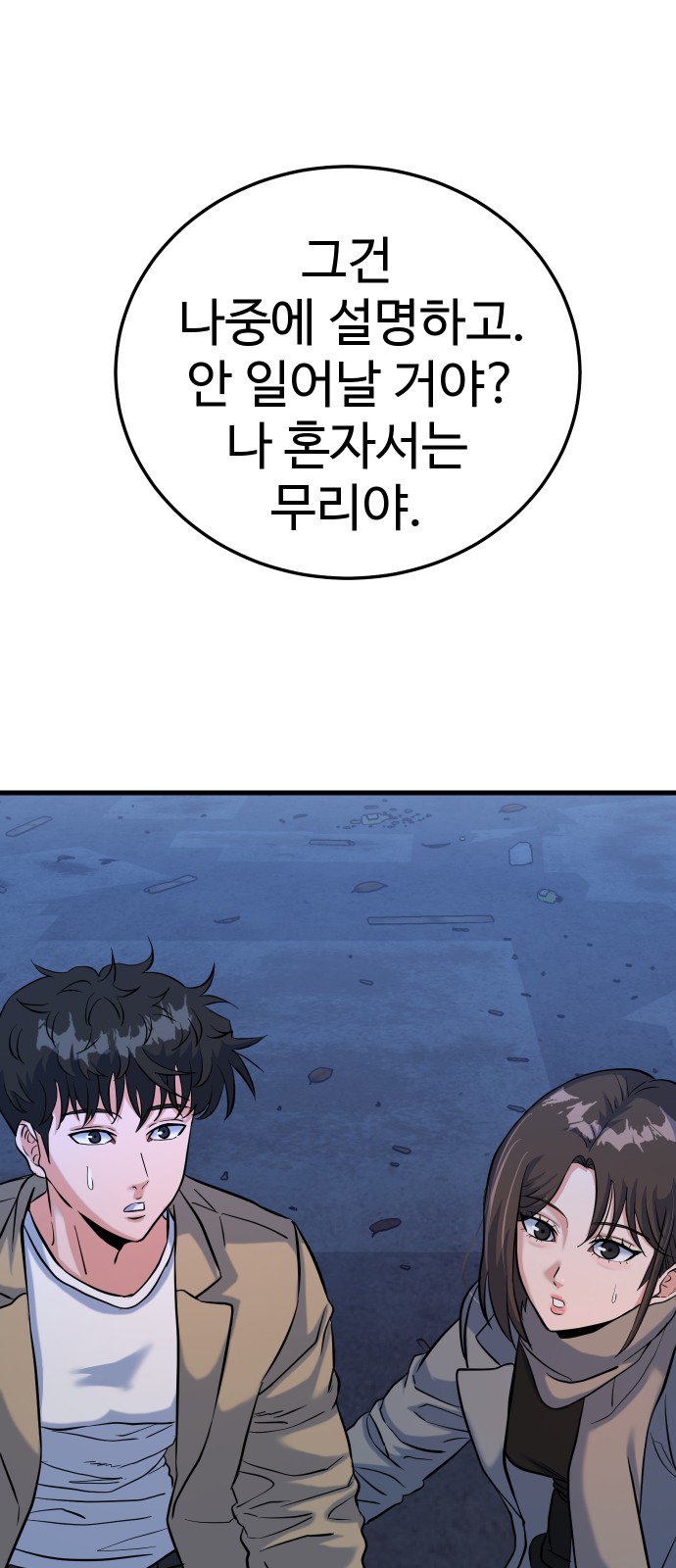 129 페이지