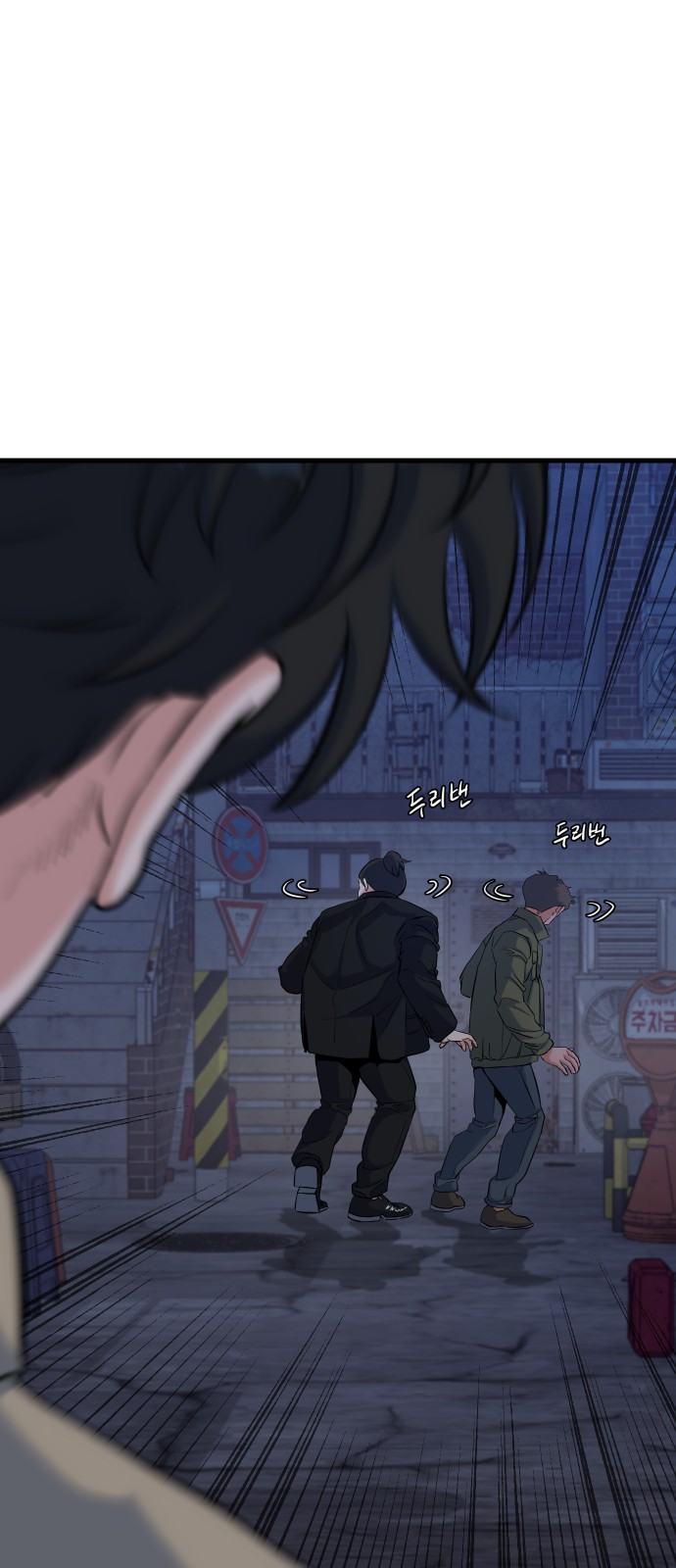 47 페이지