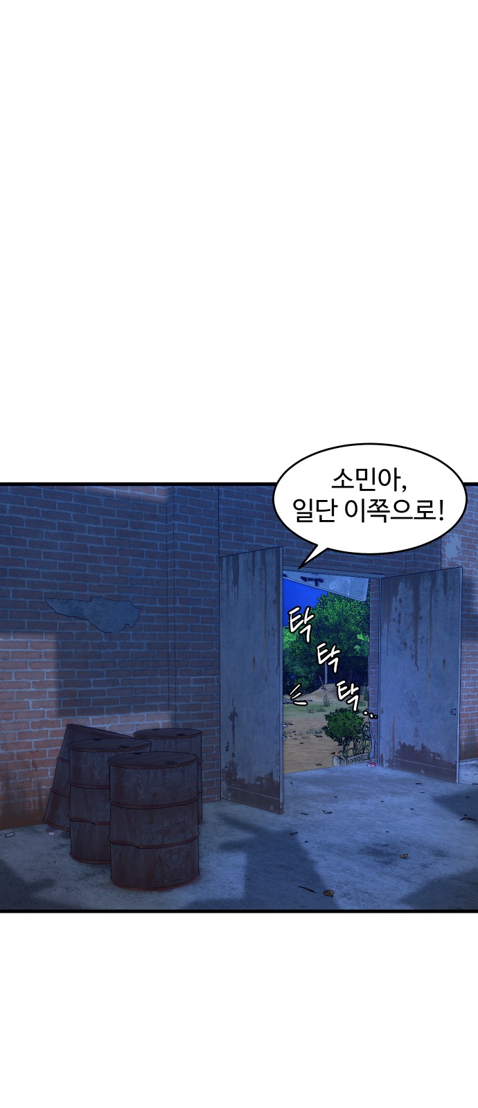 58 페이지