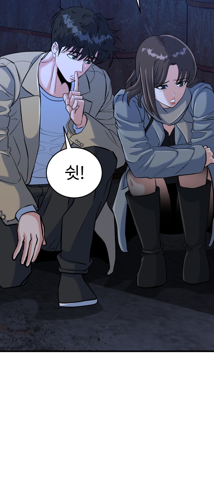 61 페이지
