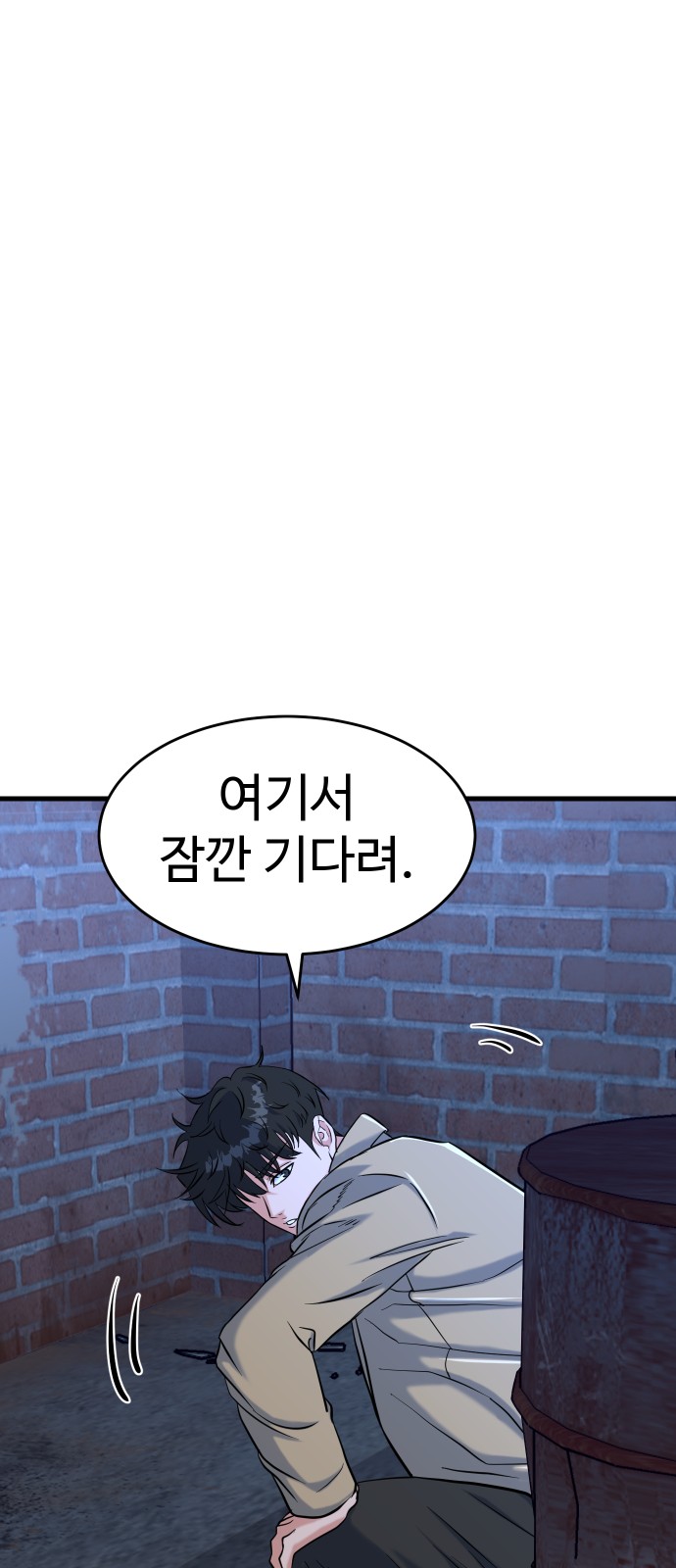 69 페이지