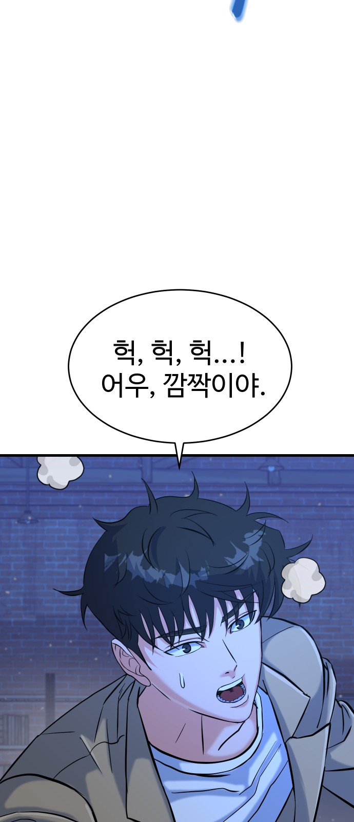 78 페이지