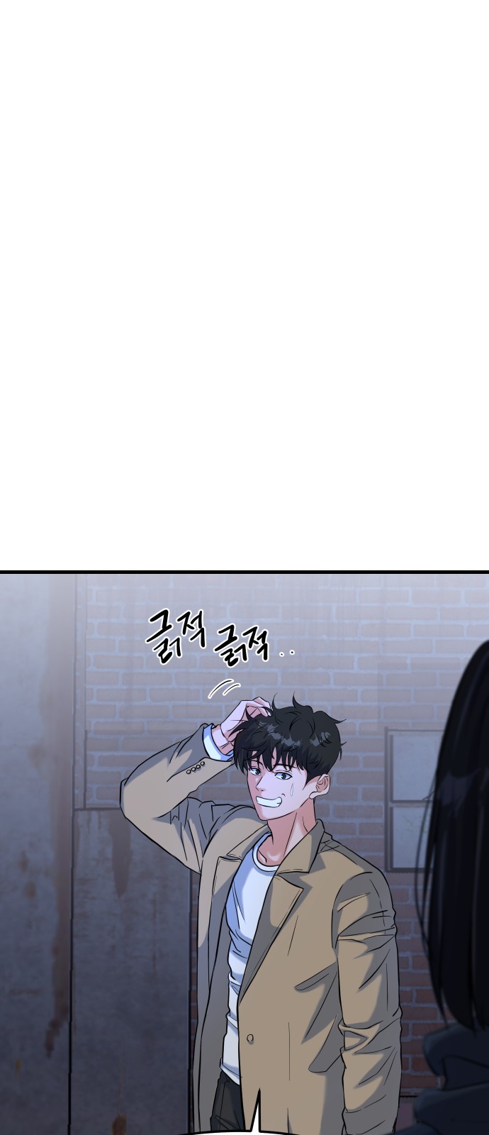 81 페이지