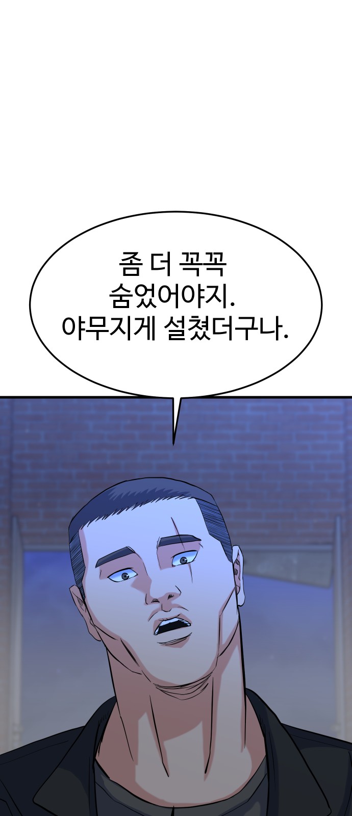 92 페이지