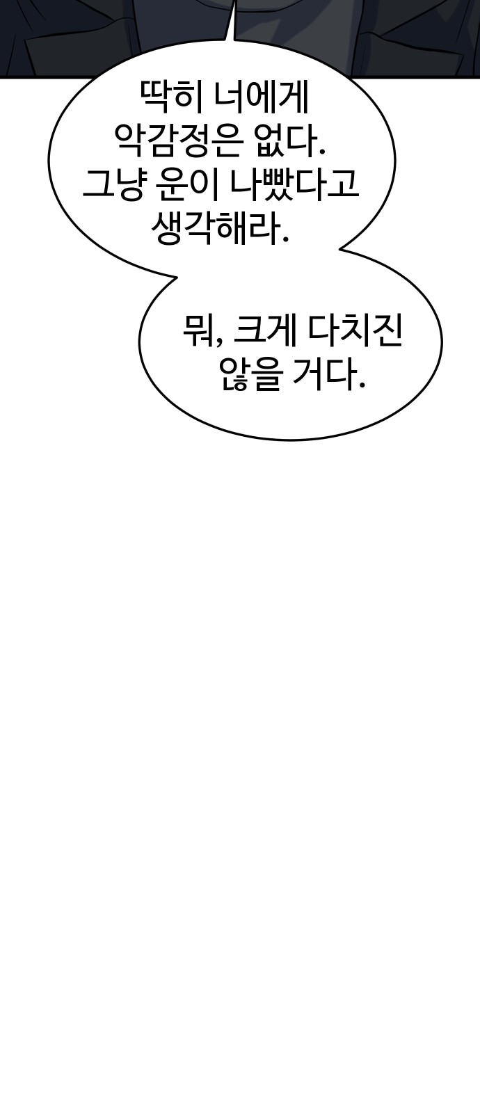 93 페이지