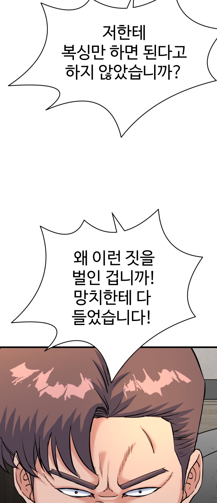 98 페이지