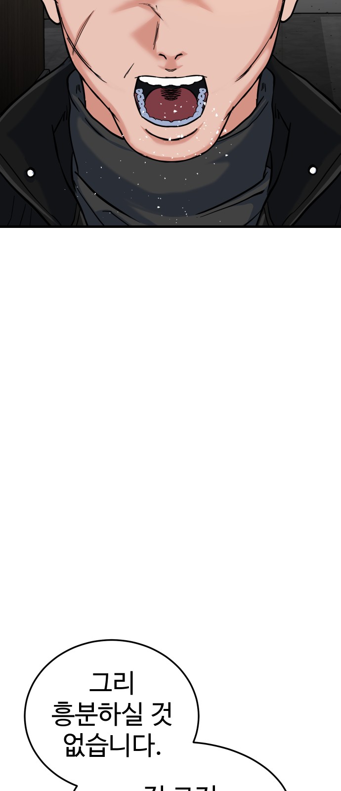 99 페이지