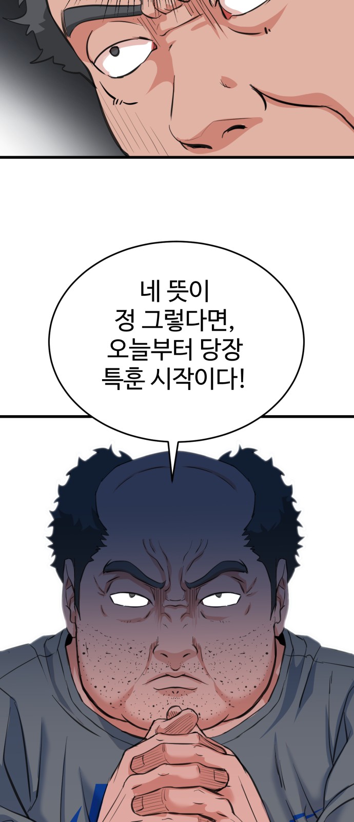 102 페이지