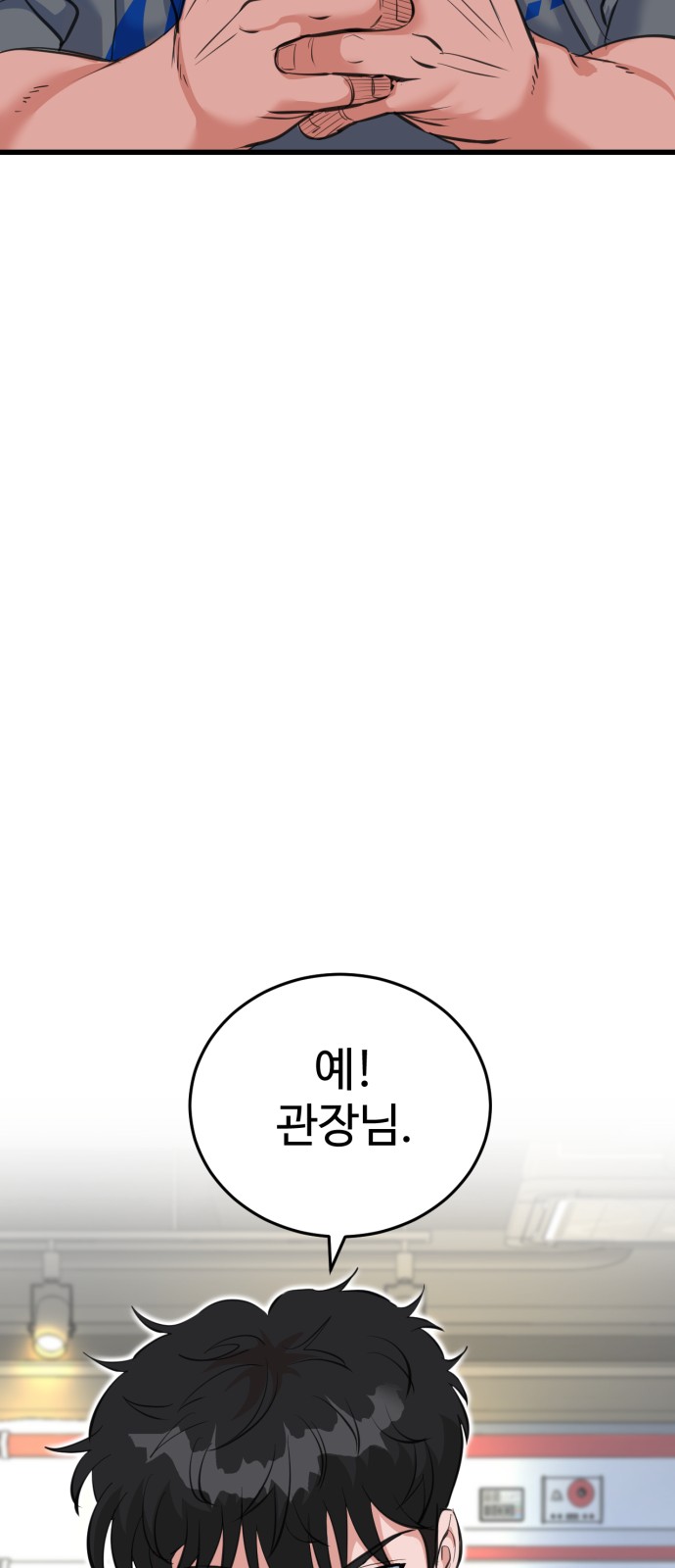 103 페이지