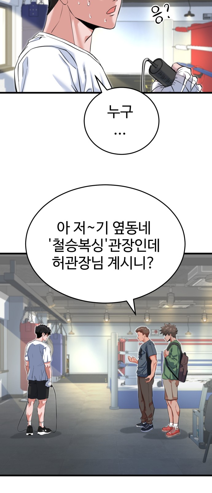 108 페이지