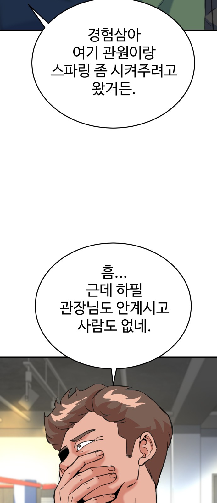 112 페이지