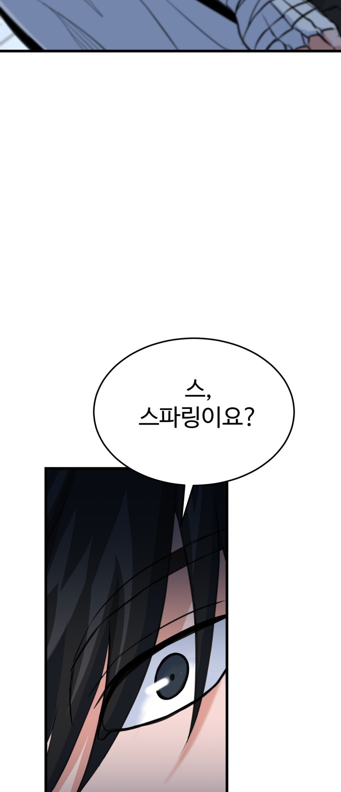115 페이지