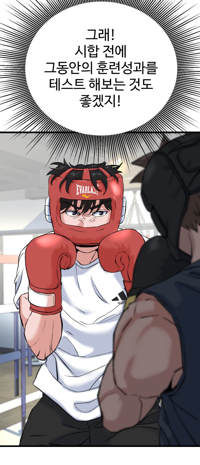 118 페이지