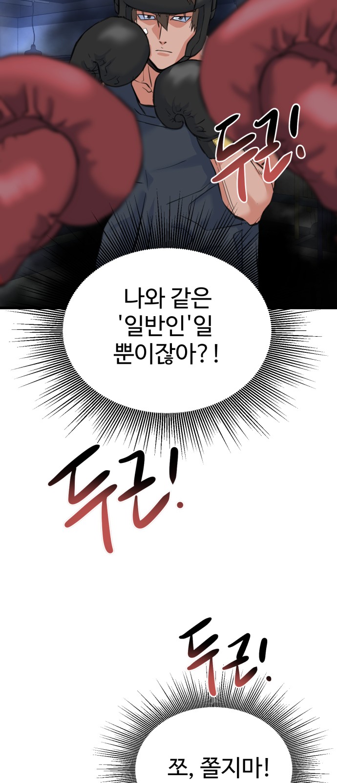 122 페이지