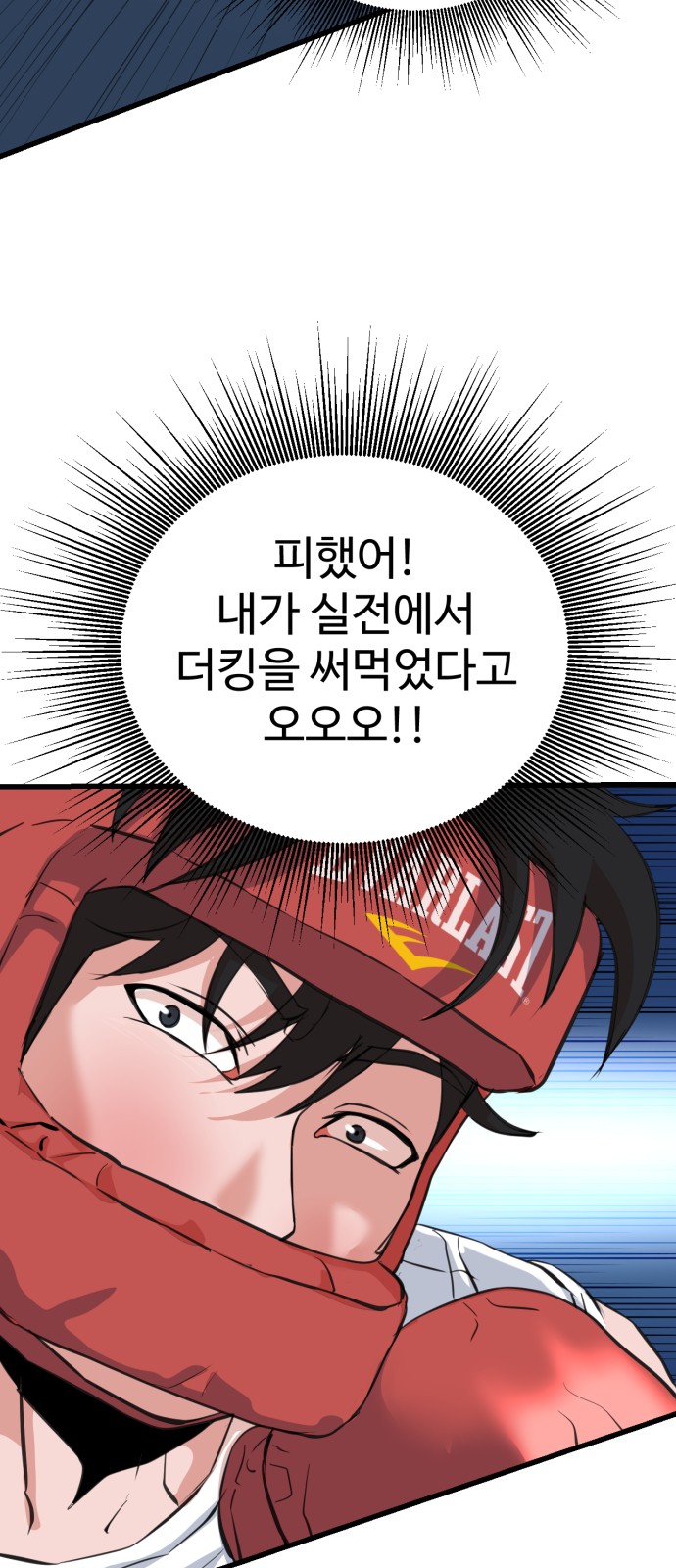 131 페이지
