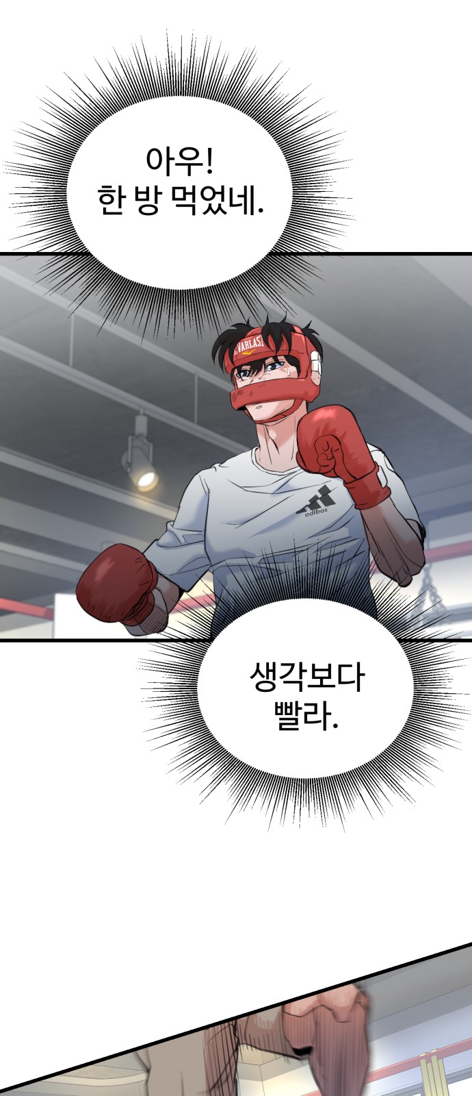 138 페이지
