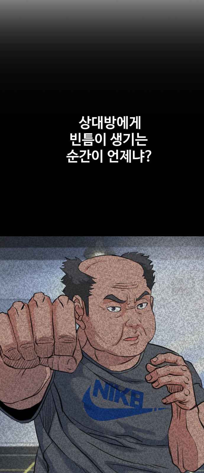 143 페이지