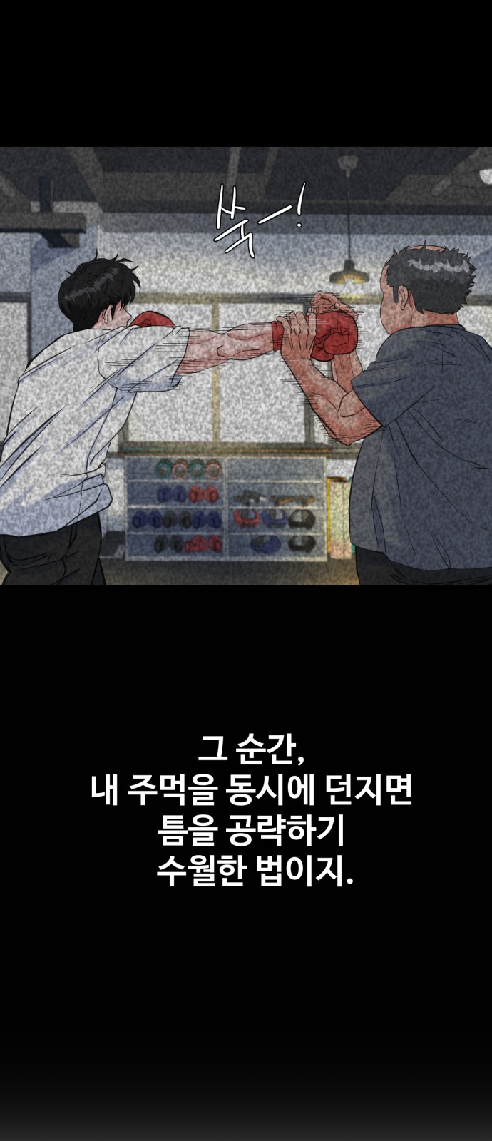 145 페이지