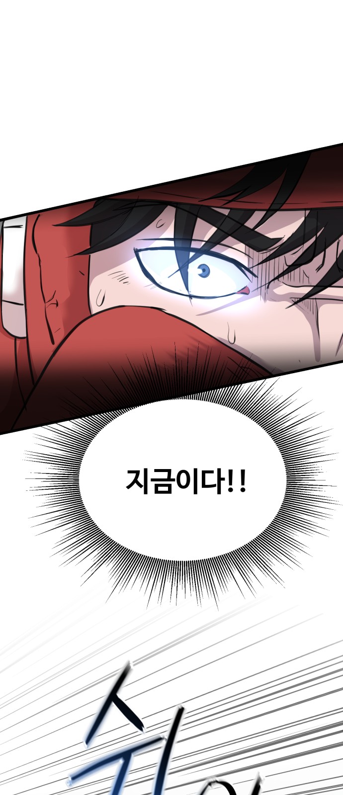 147 페이지