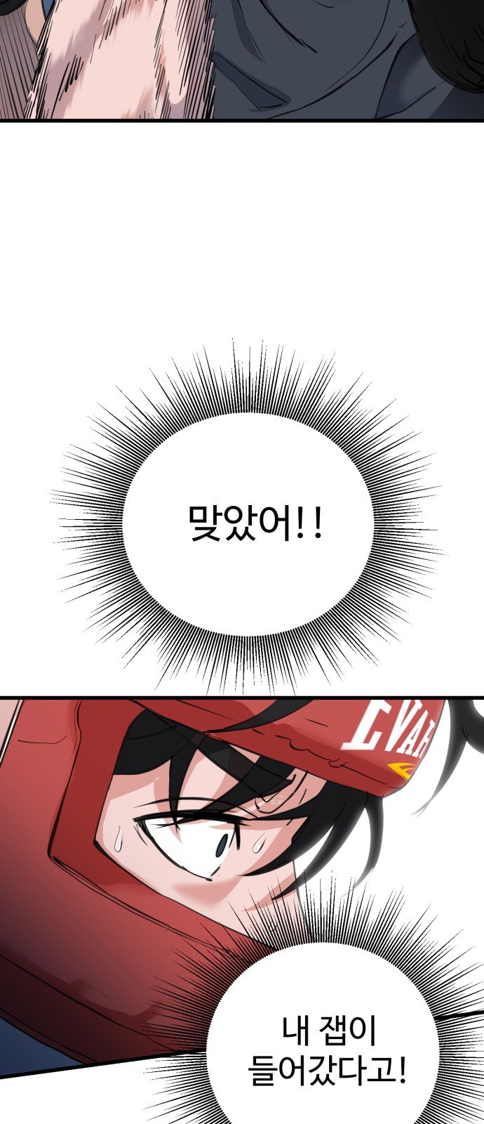 150 페이지