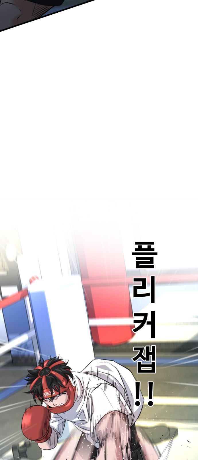 152 페이지