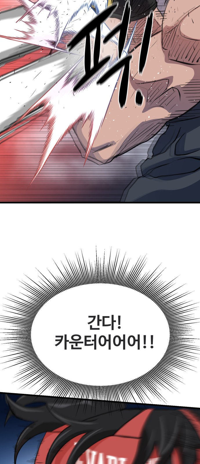 156 페이지
